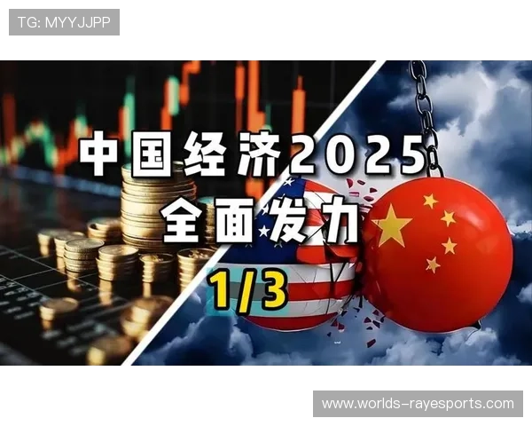 国际机构评价中国经济：韧性、创新、稳定、开放