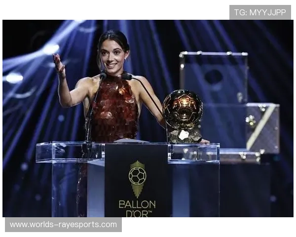 国际足联年度颁奖典礼举行，登贝莱邦马蒂分获最佳球员奖项