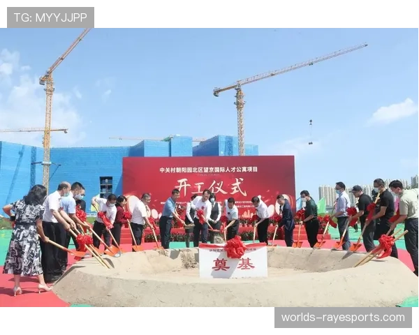 亚特兰大梦想队新训练基地破土动工，预计2027年投入使用